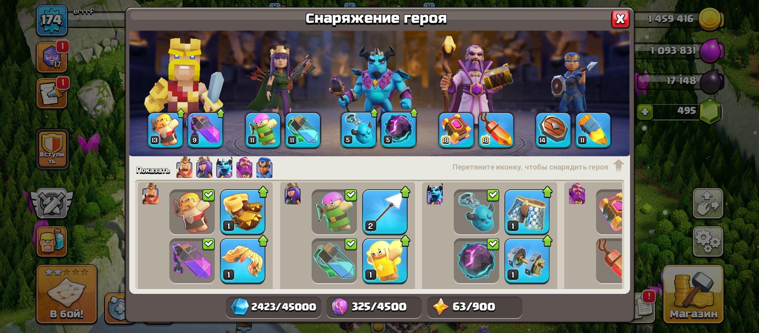 🏰 Clash of Clans акаунт | Ратуша 15 | Рівень 300