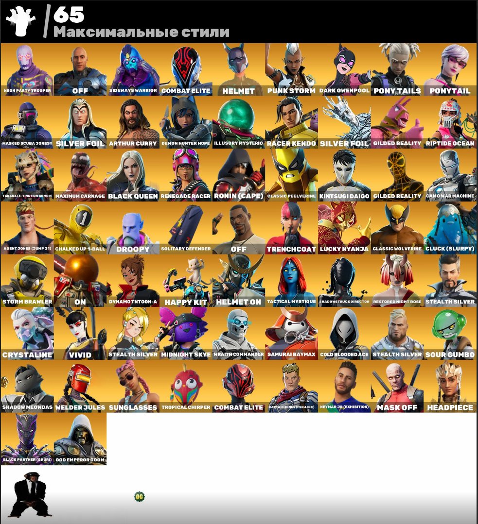 🎨 149 skins | 🌟 Fortnite account