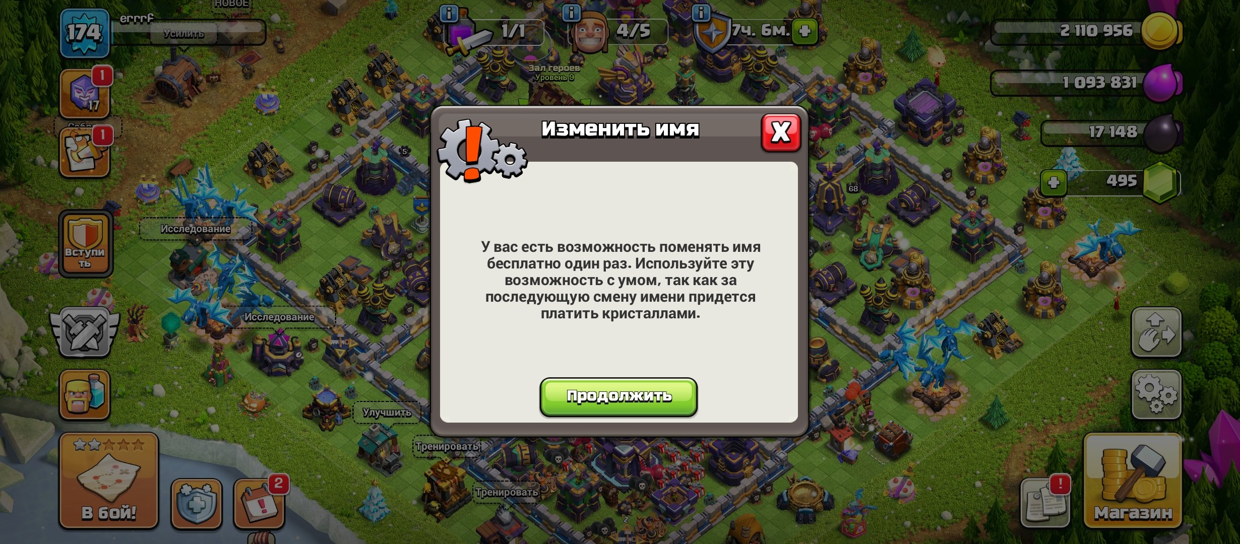 🏰 Clash of Clans акаунт | Ратуша 15 | Рівень 300