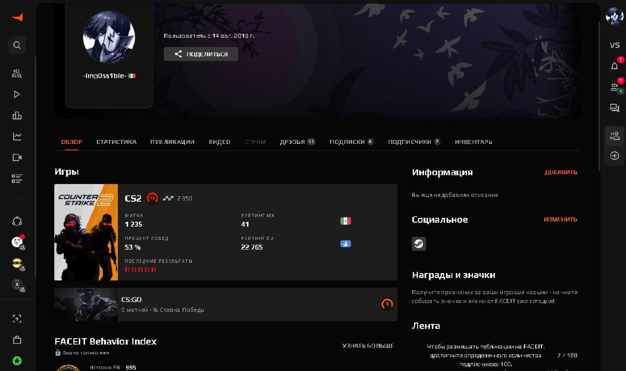 💎 CS Prime | 🎯 Faceit LVL 4 | 🕒 900 часов — Готов к Ranked