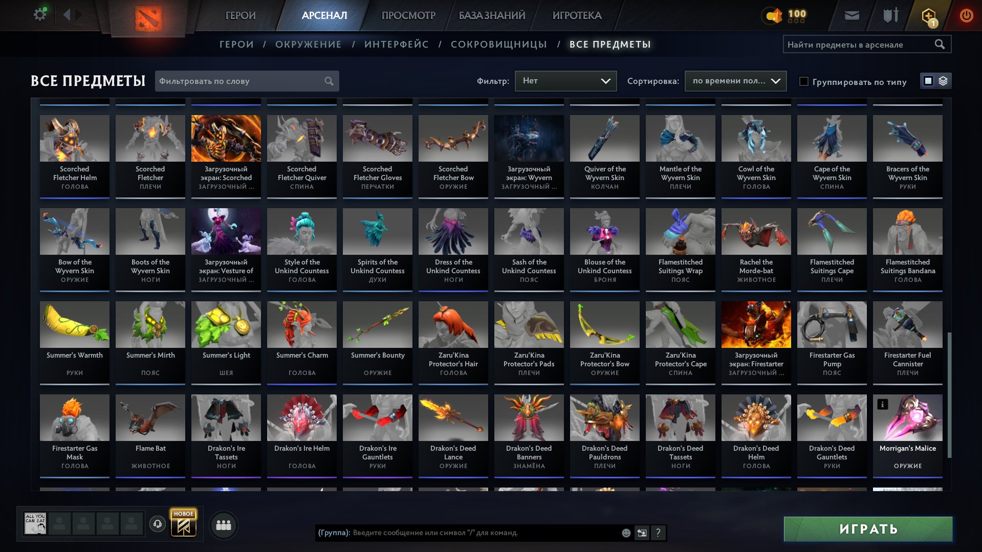 🏅 MMR 12000 | 🕒 300 годин | 🛡 11700