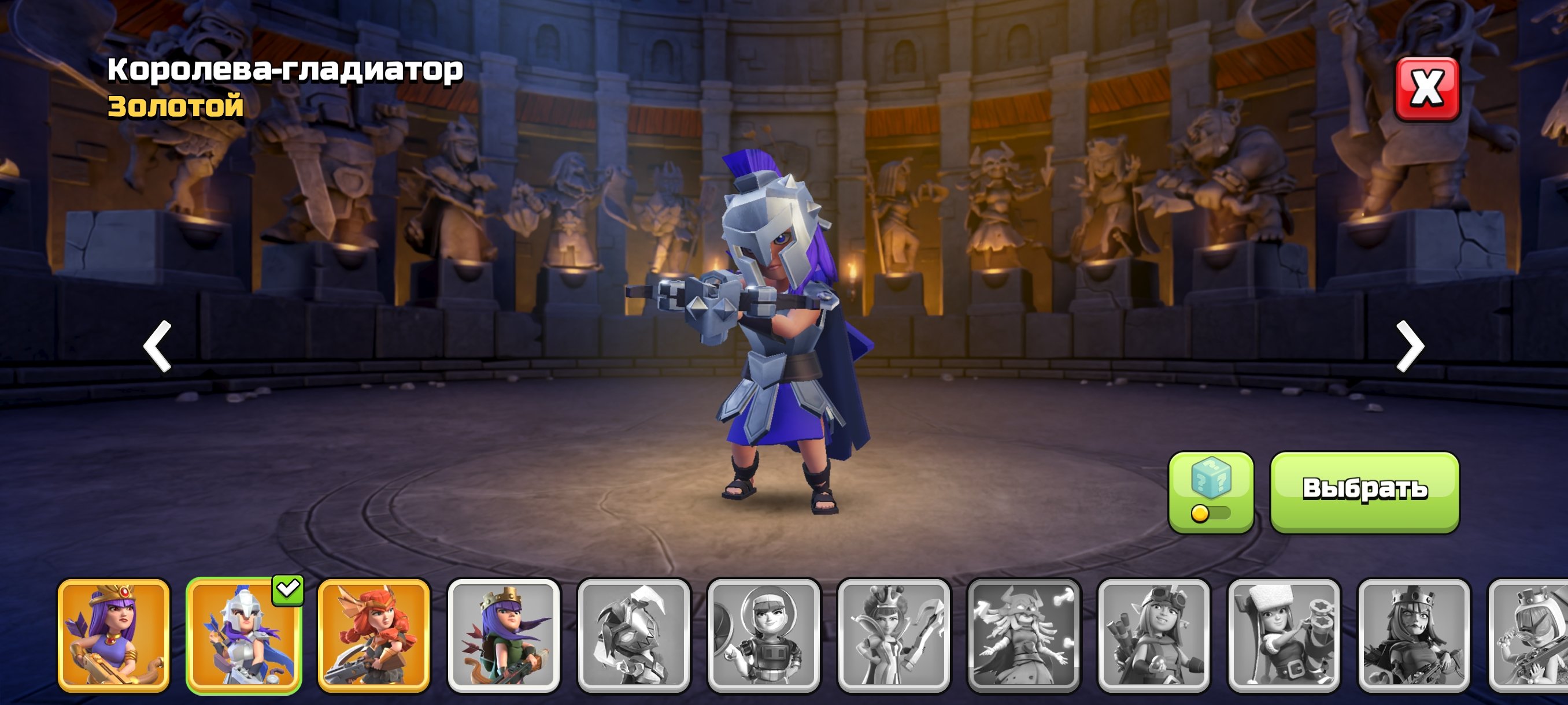 🏰 Clash of Clans акаунт | Ратуша 12 | Рівень 140