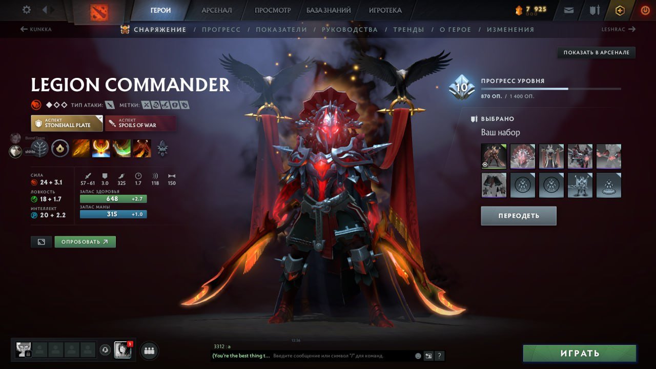 🏅 MMR 1500 | 🕒 10000 hours | 🛡 8000