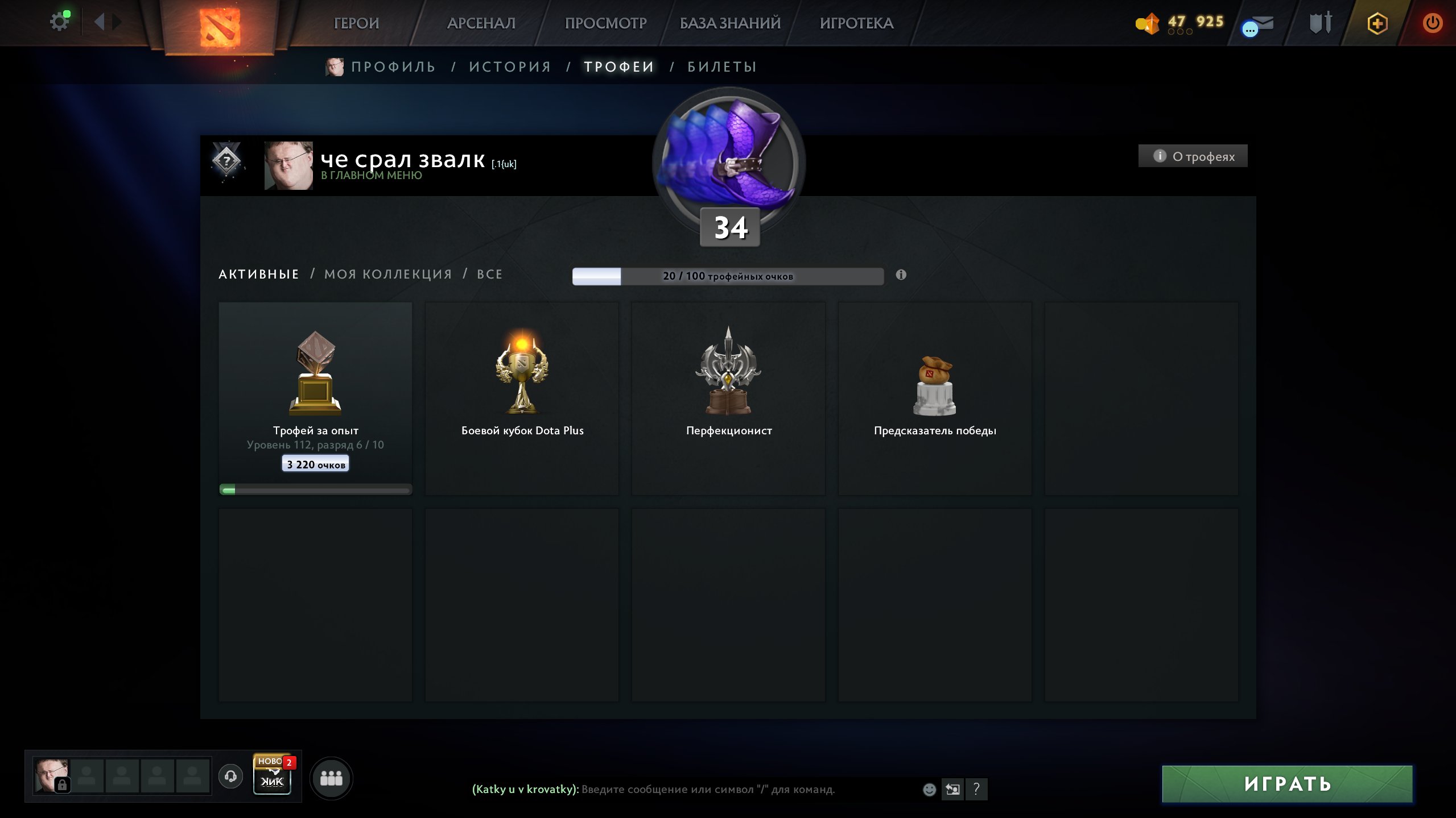 🏅 MMR 5535 | 🕒 600 hours | 🛡 12000