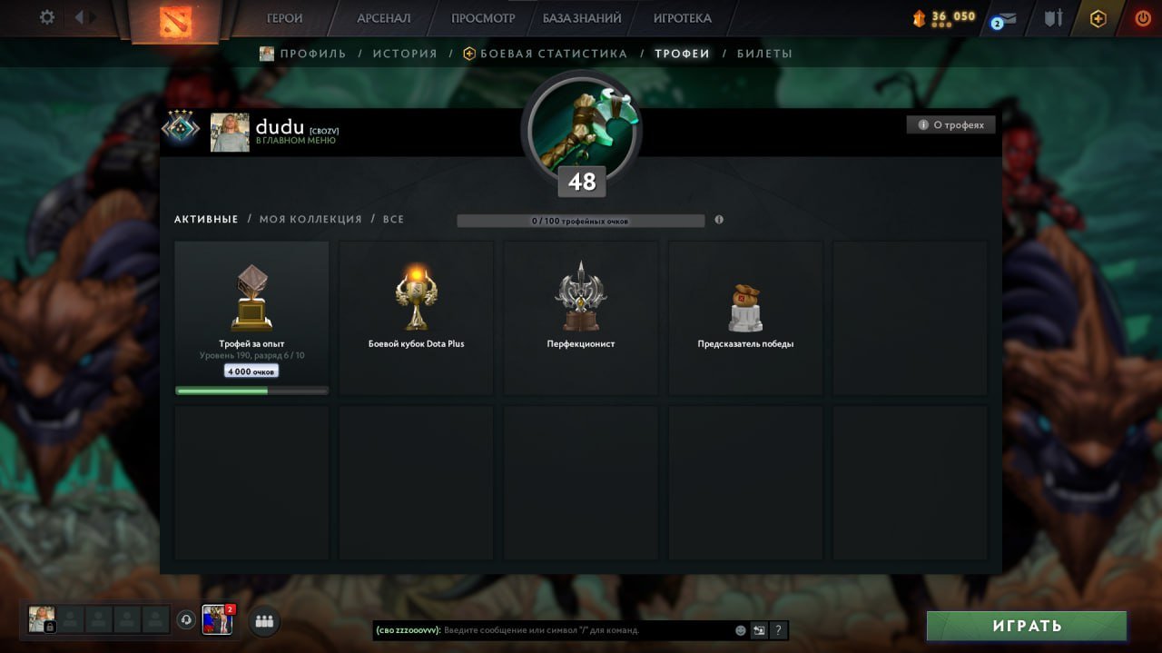 🏅 MMR 1989 | 🕒 1395 часов | 🛡 6195