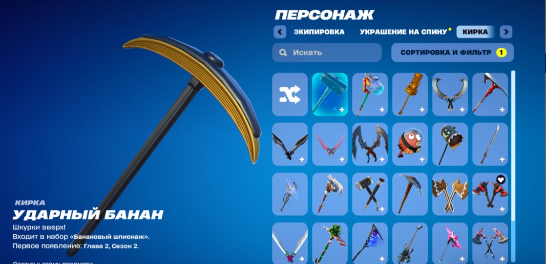 🎨 10 skins | 🌟 Fortnite account