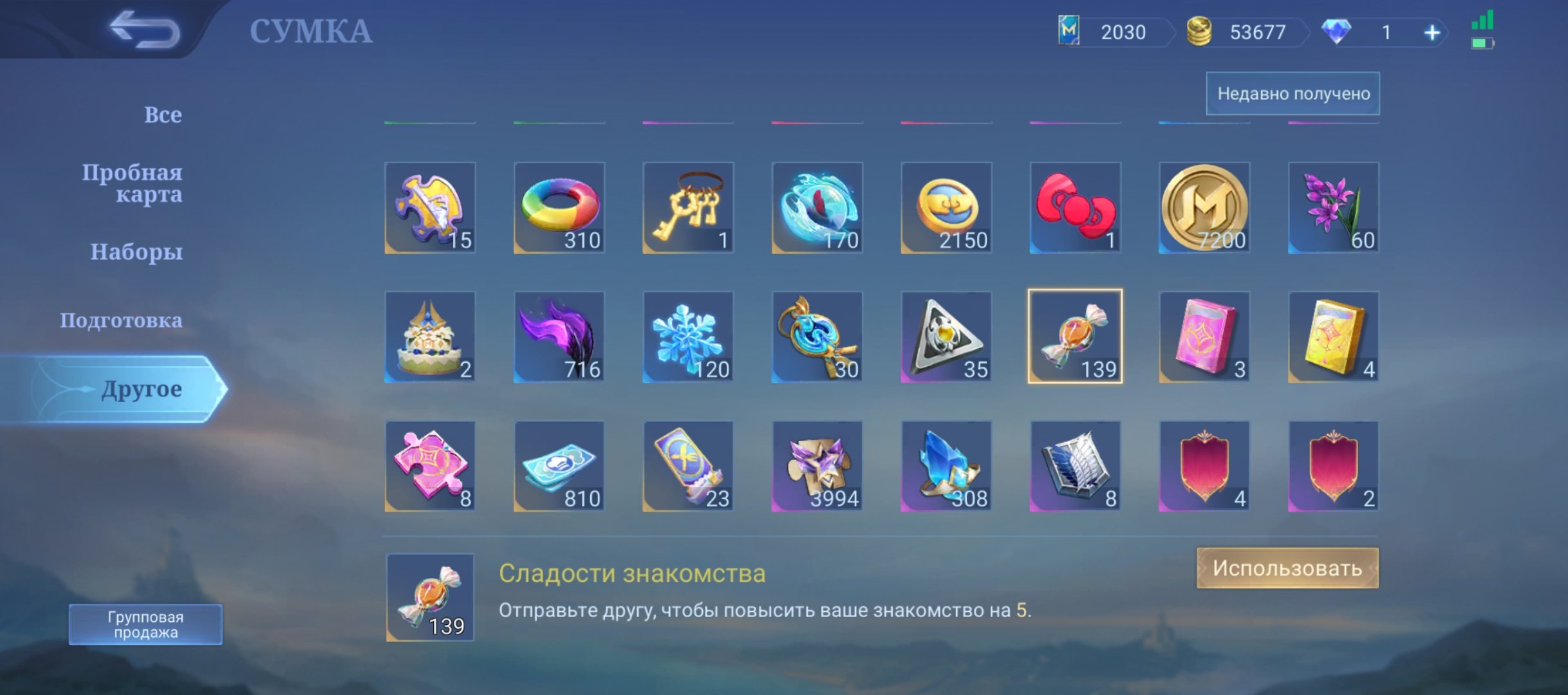 🎮 Mobile Legends account | Mythic | 118 heroes | 304 skins