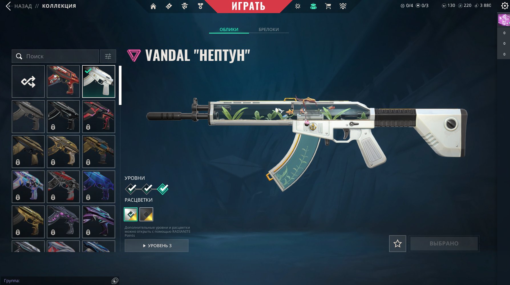 🎯 Valorant account | Rank: Unlocked | Server: Any | 18 agents