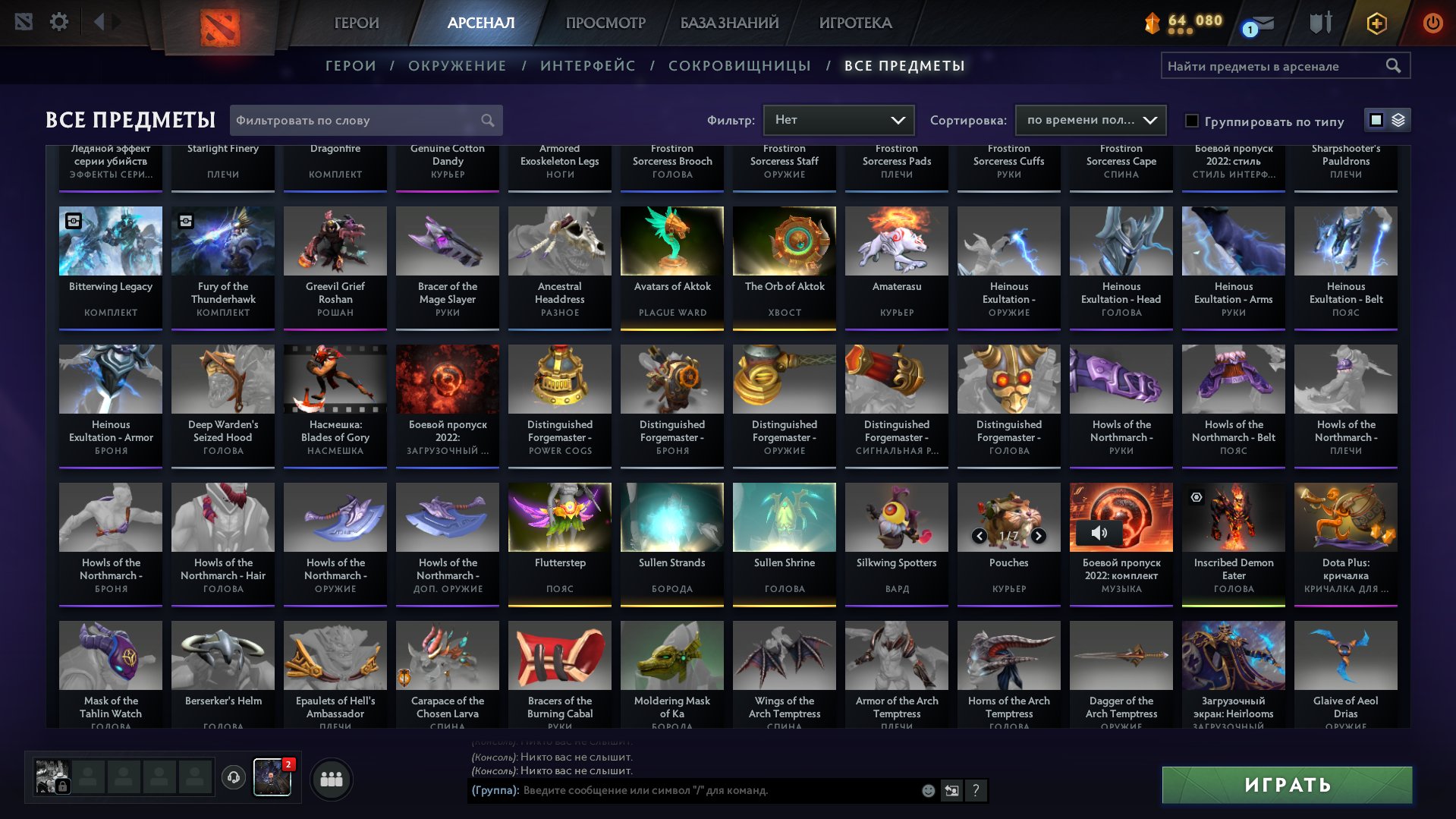 🏅 MMR 3400 | 🕒 1 hour | 🛡 3392