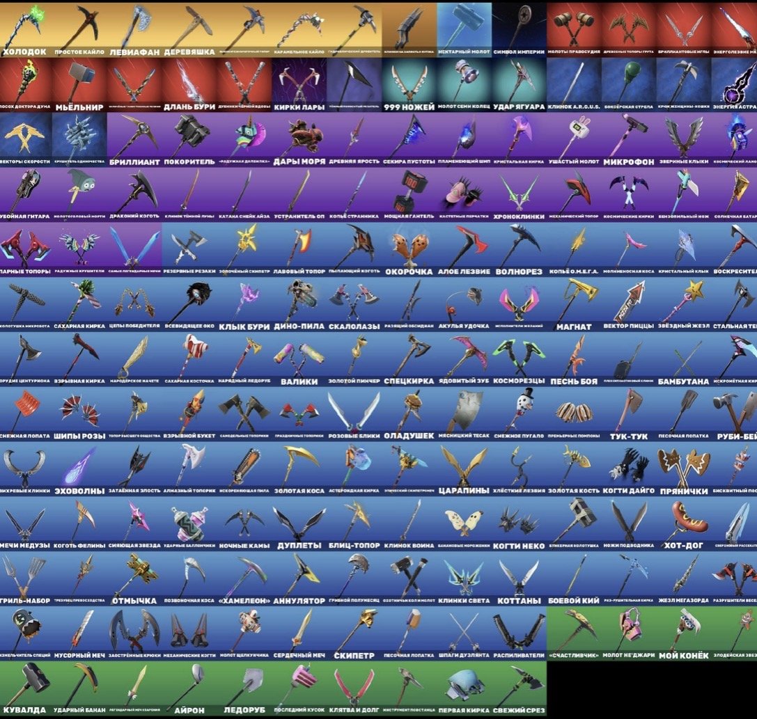 🎨 422 скінів | 🌟 Fortnite акаунт