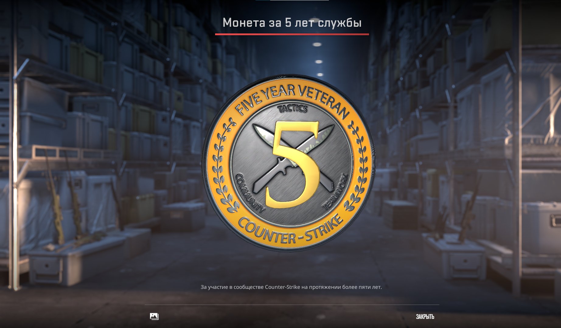 🔥 CS2 PRIME | 🌟 Rank 12 | 🕒 253 hours | Ready for Competitions