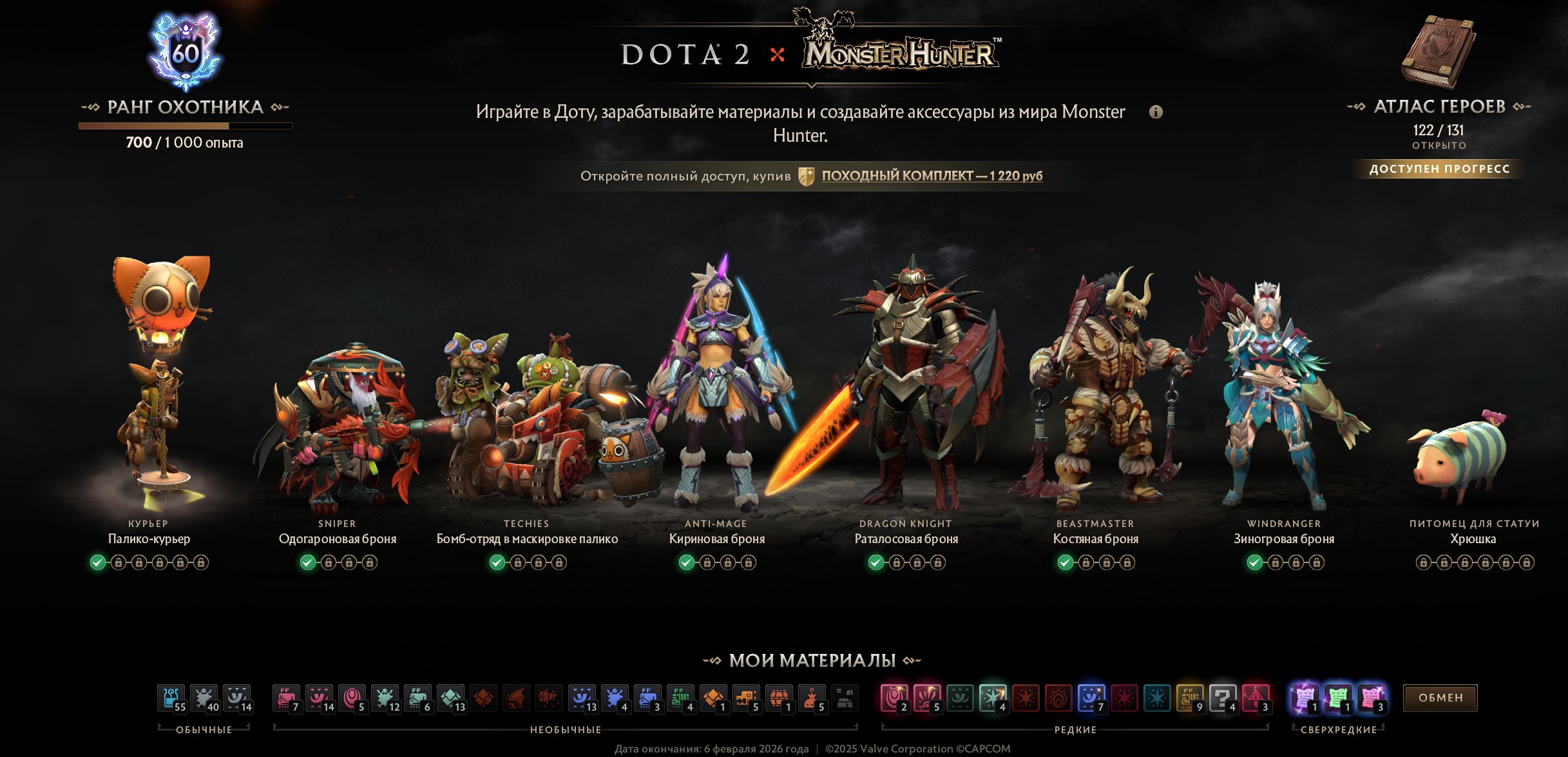 🏅 MMR 1 | 🕒 176 hours | 🛡 10545