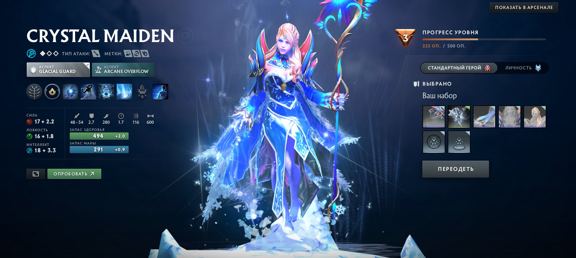 🏅 MMR 3699 | 🕒 822 годин | 🛡 3713