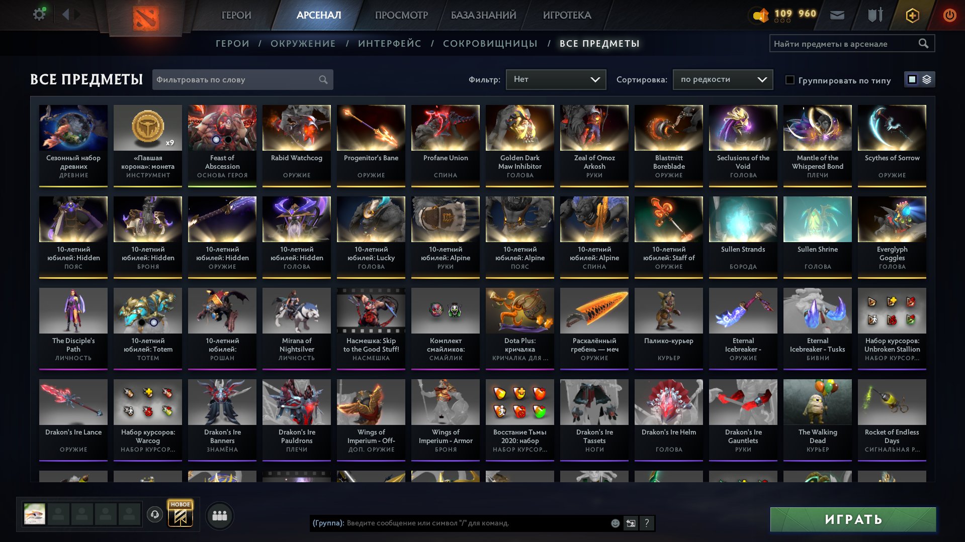 🏅 MMR 5146 | 🕒 1316 hours | 🛡 11086