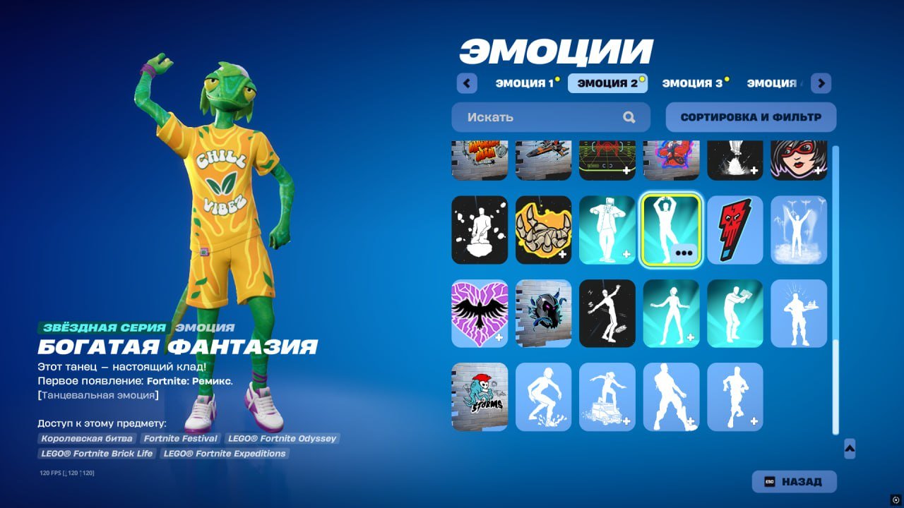 💜 25 skins | 🌟 Fortnite account