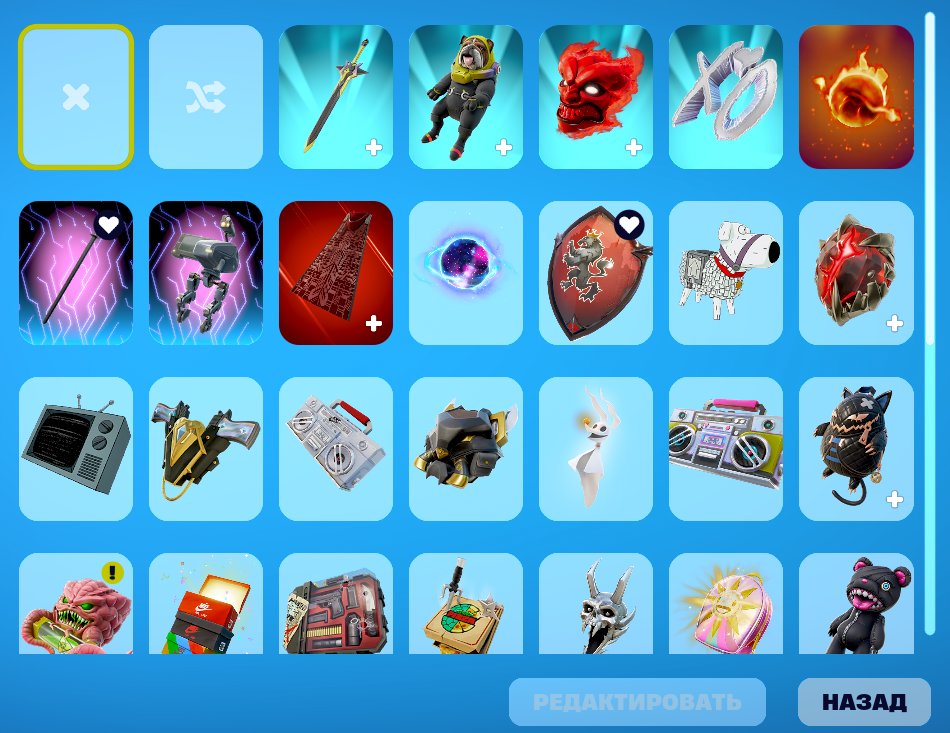 💎 50 skins | 🌟 Fortnite account