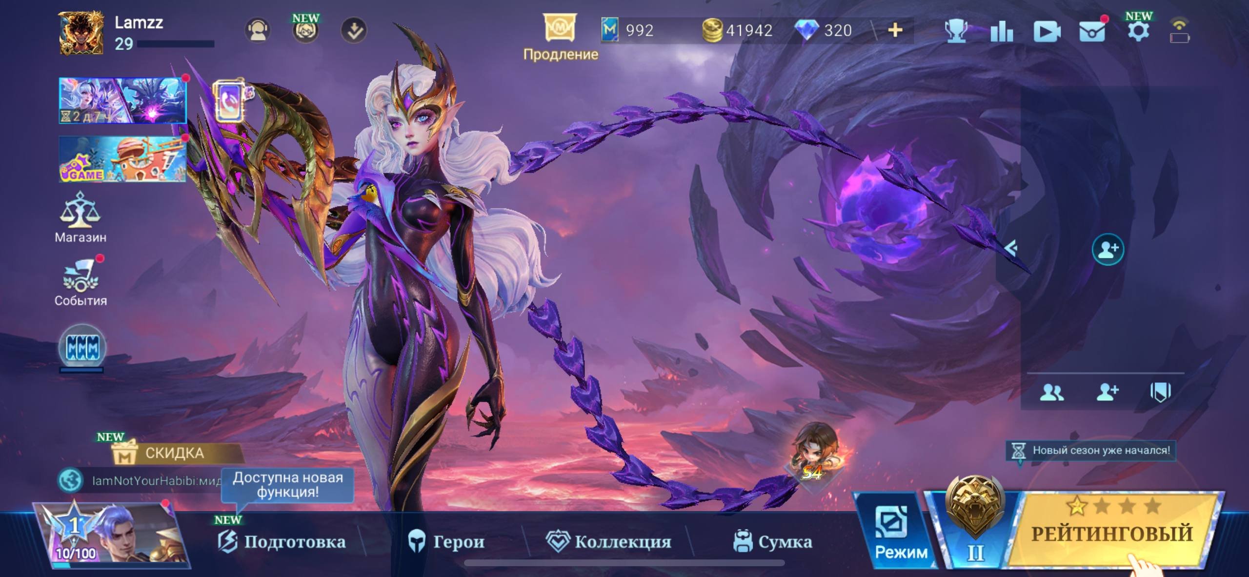 🎮 Mobile Legends account | Master | 21 heroes | 15 skins