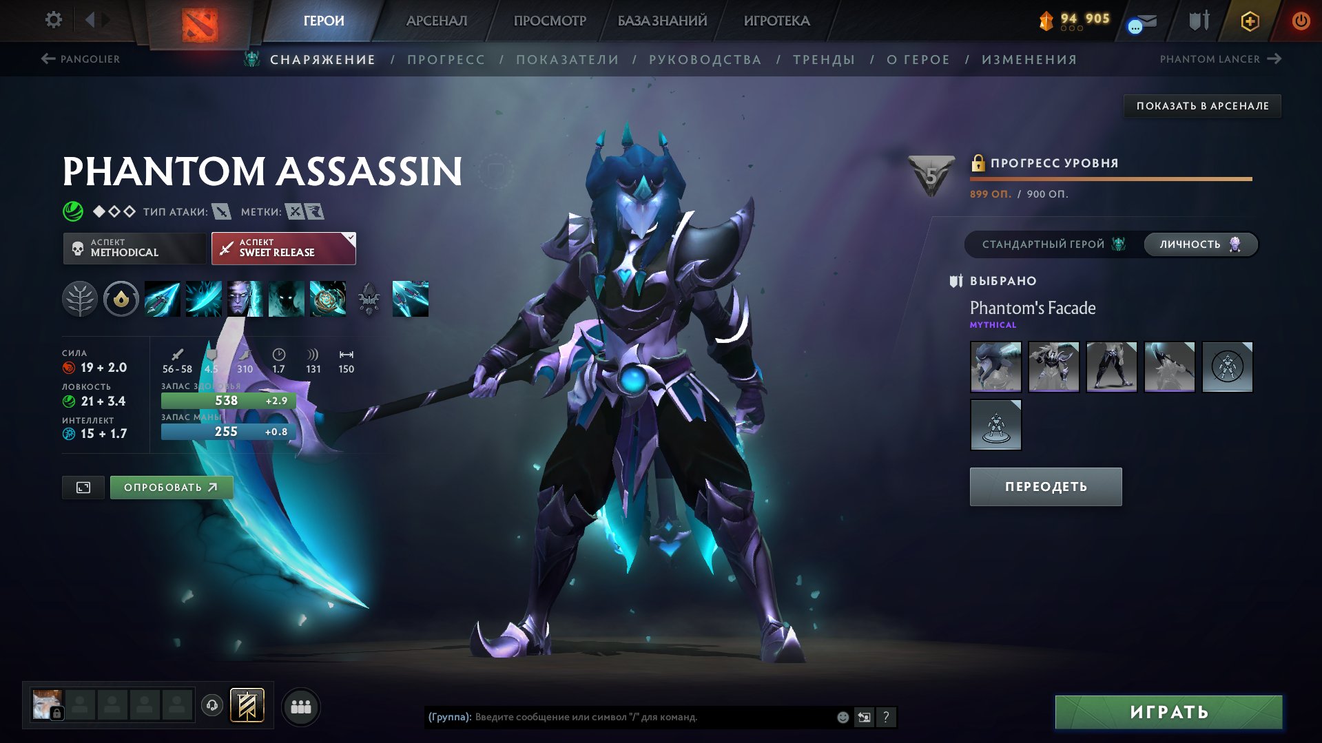 🏅 MMR 1200 | 🕒 978 hours | 🛡 7600