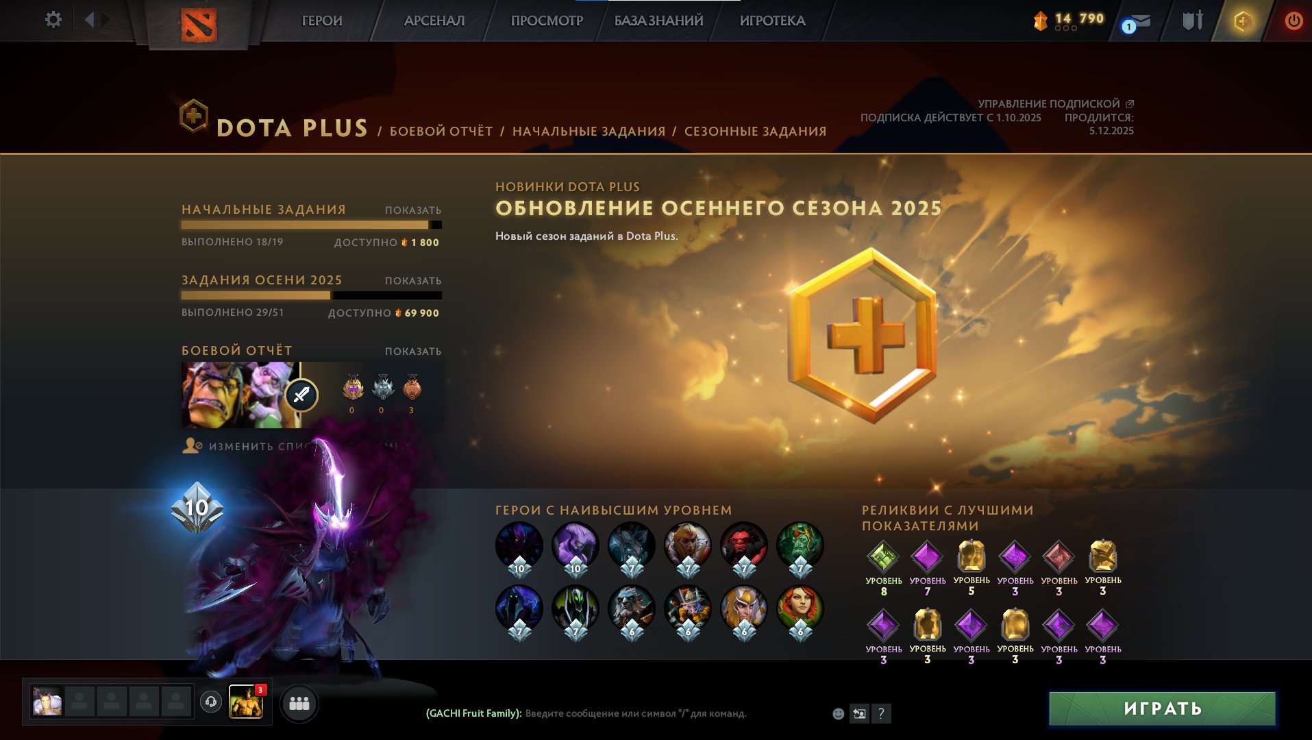 🏅 MMR 1500 | 🕒 1213 hours | 🛡 9509