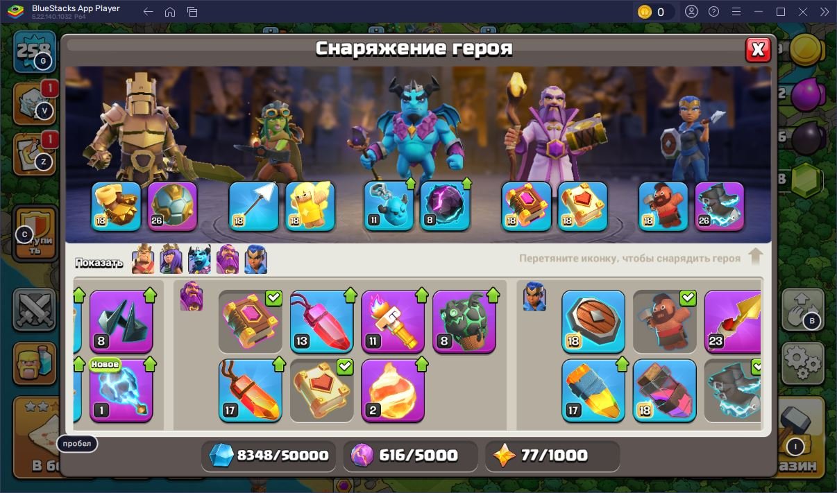 🏰 Clash of Clans акаунт | 17 ратуша | 259 рівень