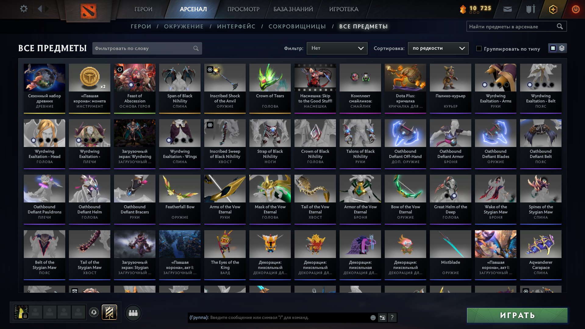 🏅 MMR 300 | 🕒 1640 hours | 🛡 6768