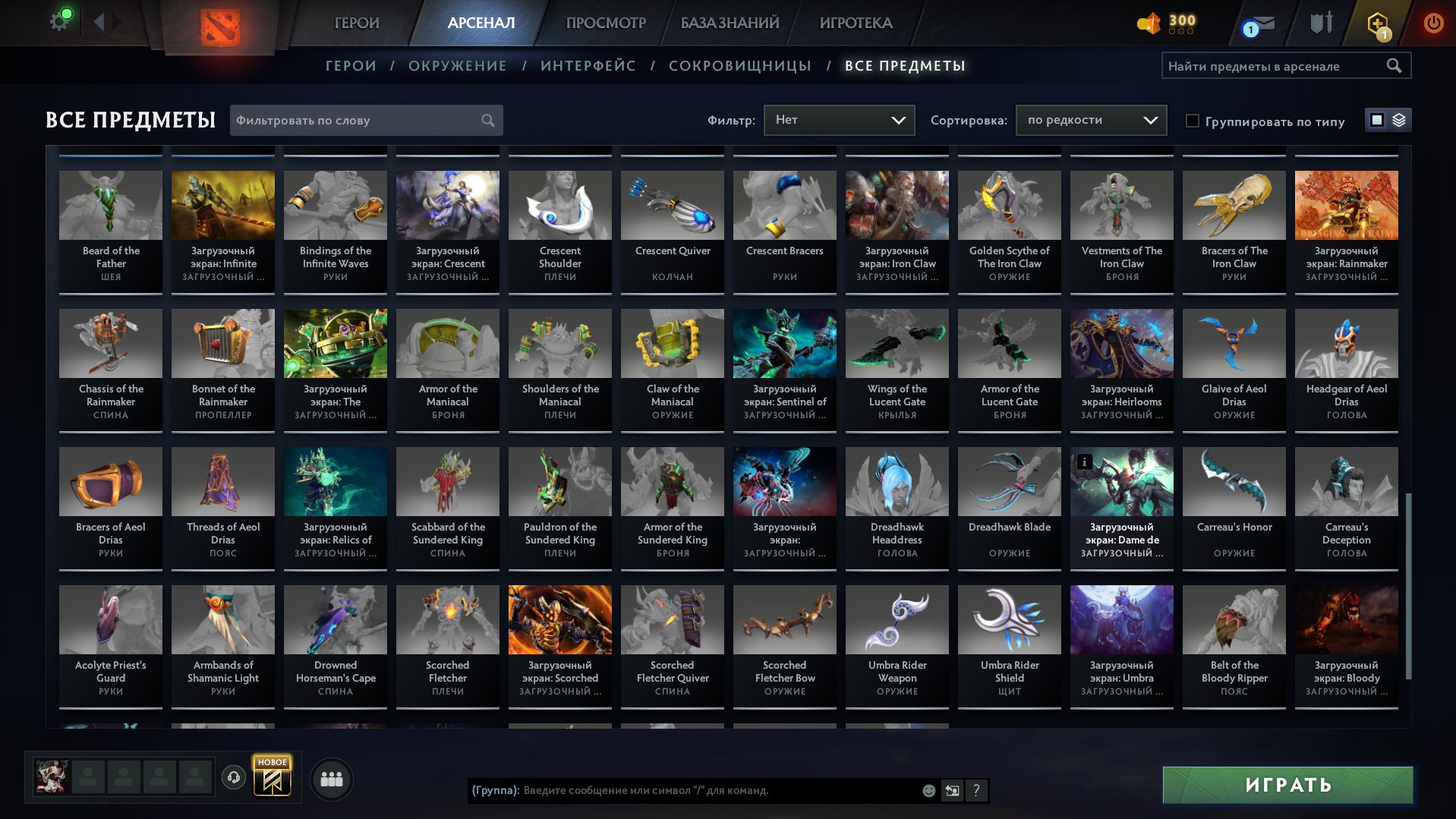 🏅 MMR 7420 | 🕒 300 годин | 🛡 11200