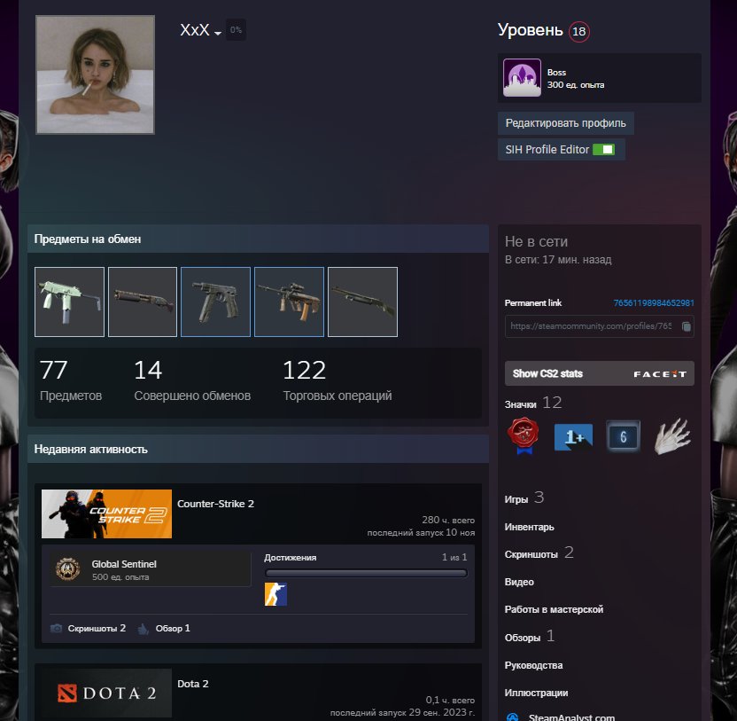 🏆 FACEIT 10 LVL | 🎯 2011 ELO | 🕒 143 matches — Ready for high-tier play