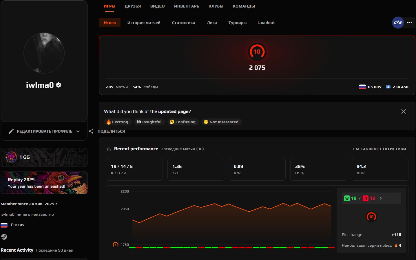 🎯 Faceit LVL 5 | 🕒 375 hours — Ready for Competition!