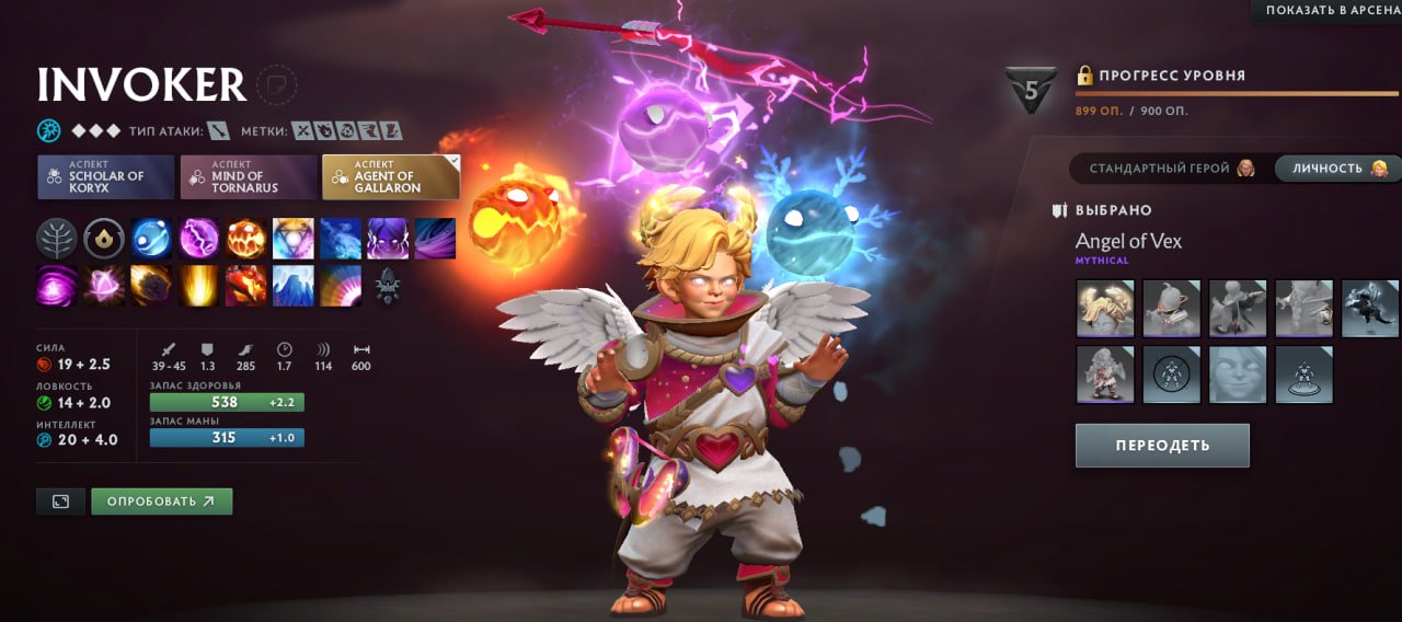 🏅 MMR | 🕒 7090 hours | 🛡 11874