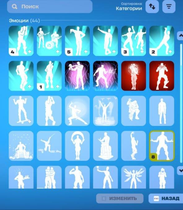 🎨 54 skins | 🌟 Fortnite account