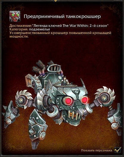 🎮 WoW акаунт | 80 рівень | Орда | Ревущий фьорд