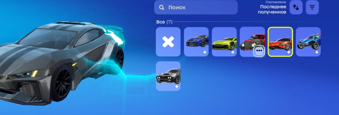 🎨 150 скинов | 🌟 Fortnite аккаунт