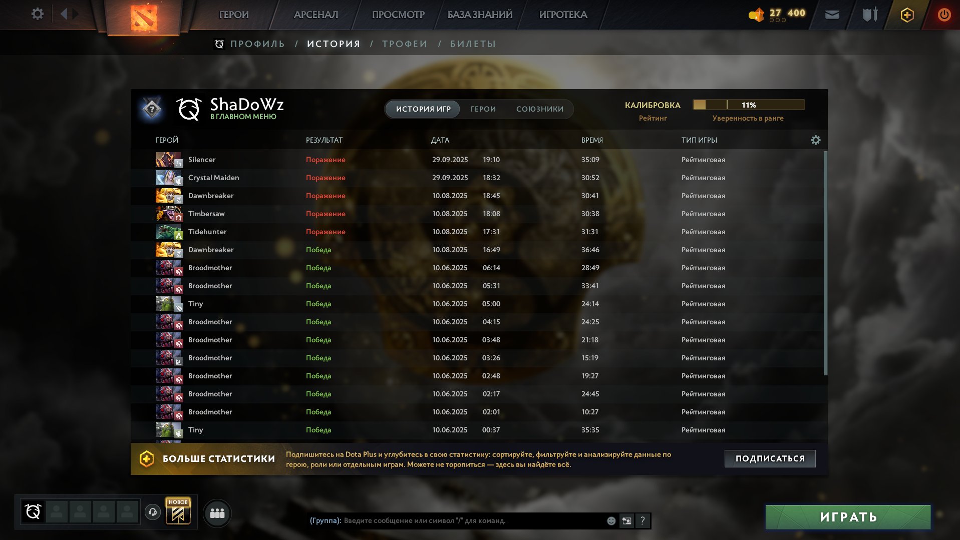 🏅 MMR 5881 | 🕒 1280 hours | 🛡 12000