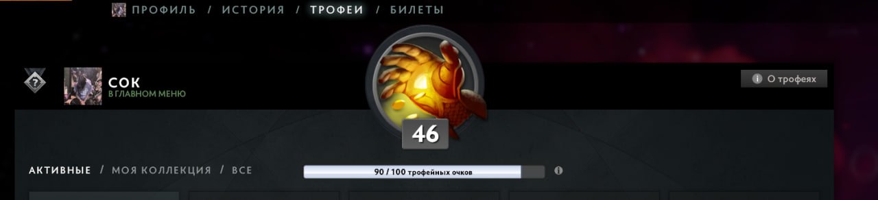 🏅 MMR 5315 | 🕒 1936 hours | 🛡 7500