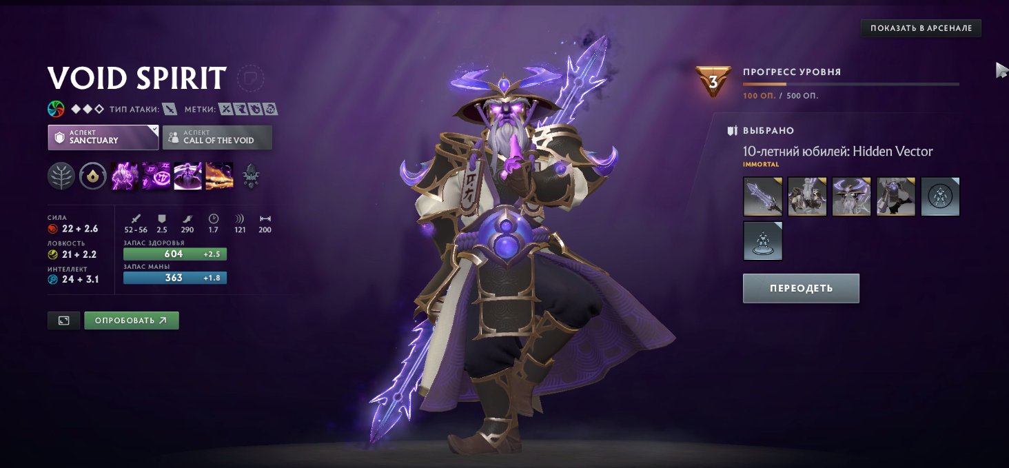 🏅 MMR 350 | 🕒 2000 hours | 🛡 9500