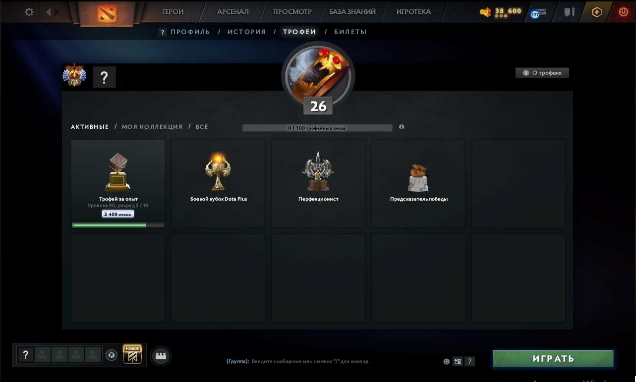 🏅 MMR 7311 | 🕒 354 hours | 🛡 12000