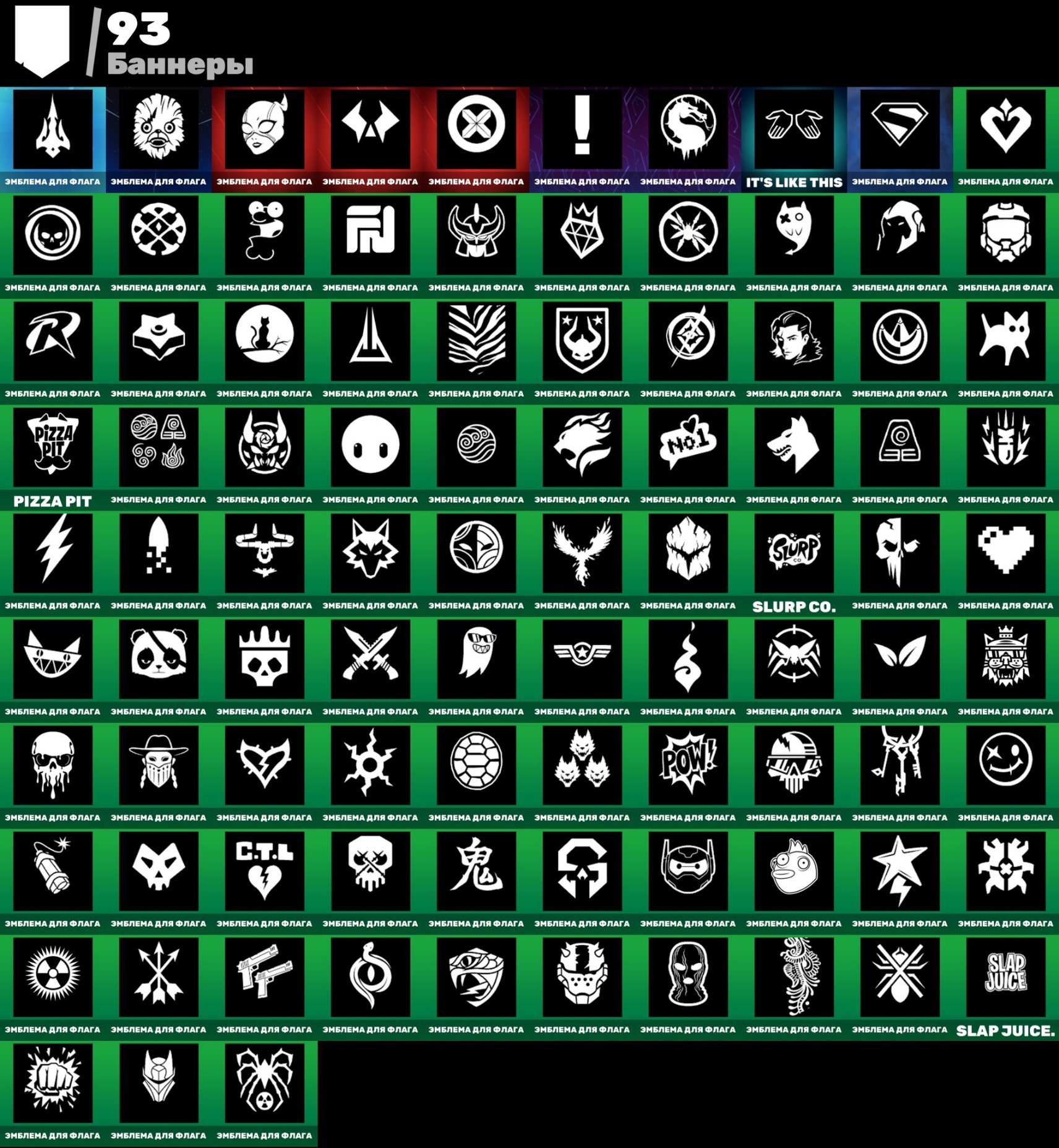 🎨 63 skins | 🌟 Fortnite account