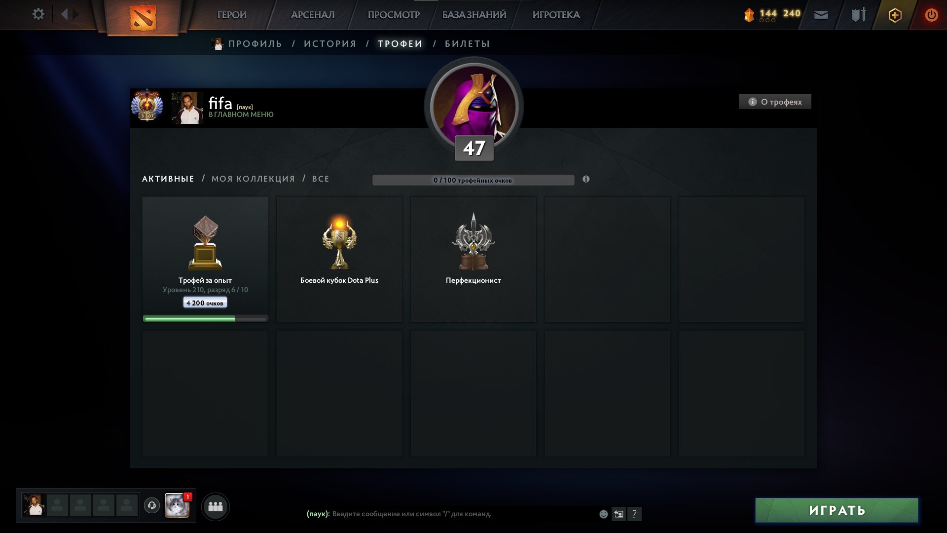 🏅 MMR 9560 | 🕒 2000 hours | 🛡 11500