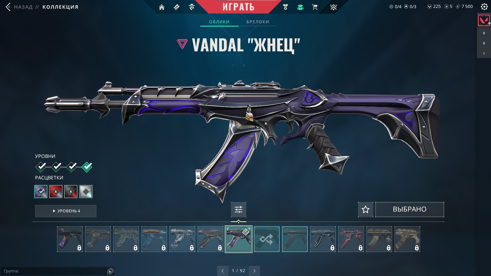 🎯 Valorant account | Rank: Unlocked | EU | 8 agents