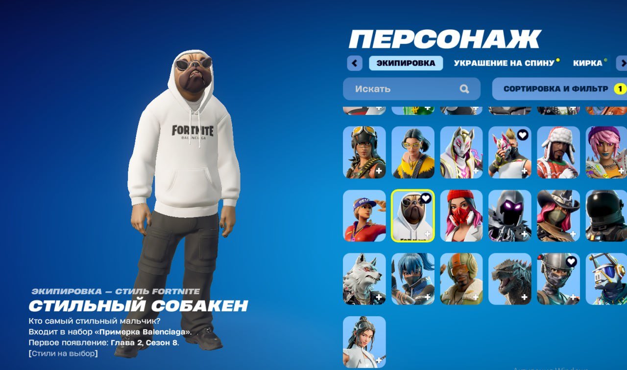 🍊 91 skins | 🌟 Fortnite account