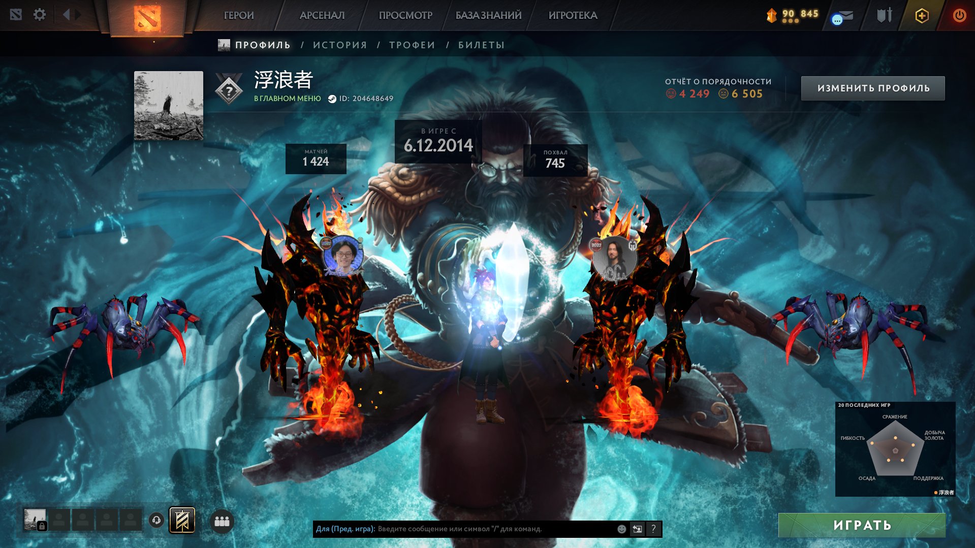 🏅 MMR 4000 | 🕒 2115 hours | 🛡 6505