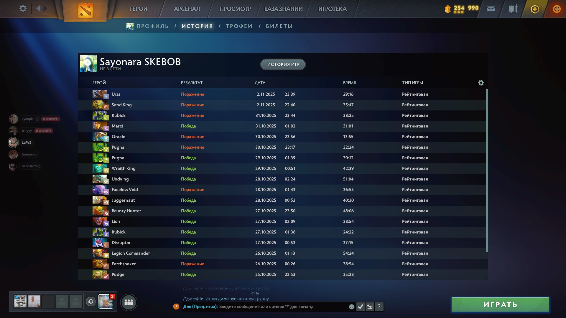 🏅 MMR 4700 | 🕒 500 hours | 🛡 9000