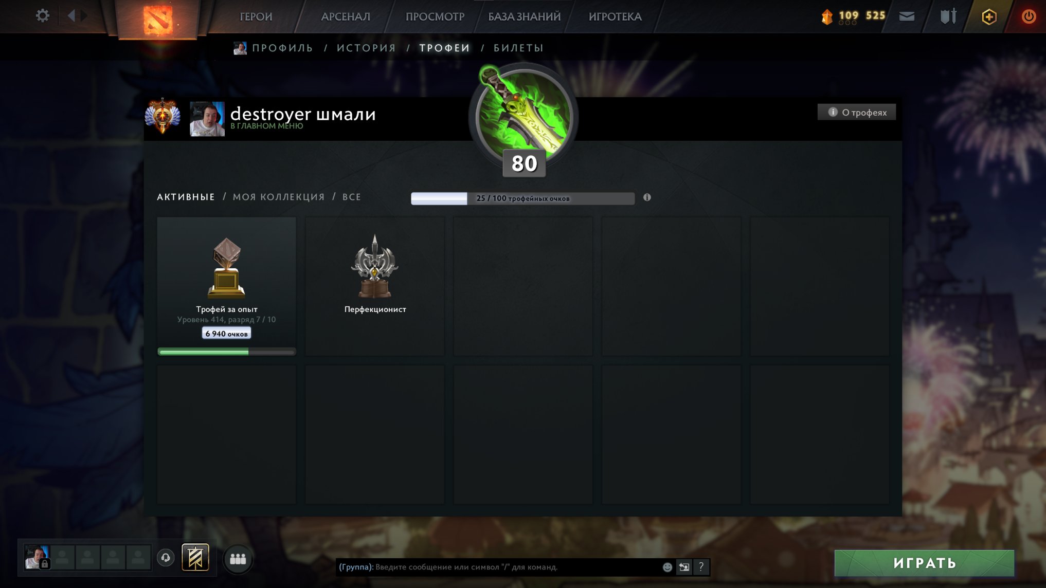 🏅 MMR 5634 | 🕒 9506 hours | 🛡 6347