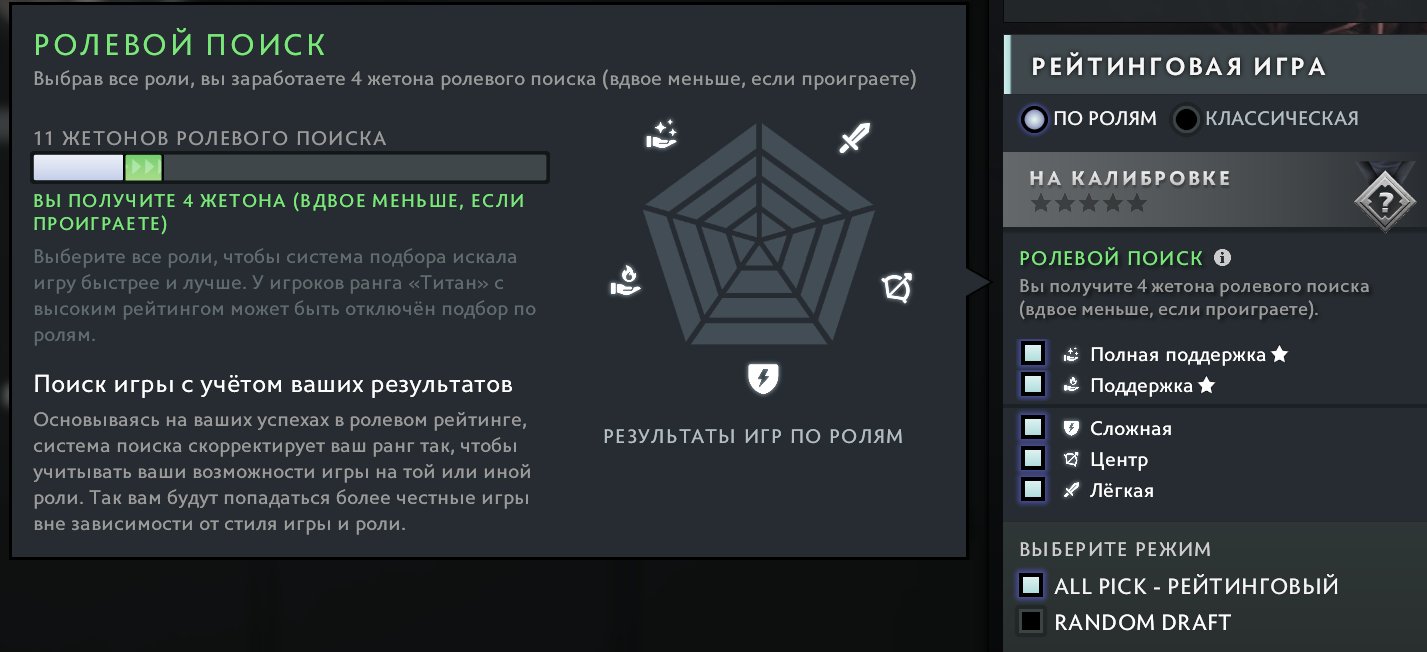 🏅 MMR 100 | 🕒 392 часов | 🛡 10133