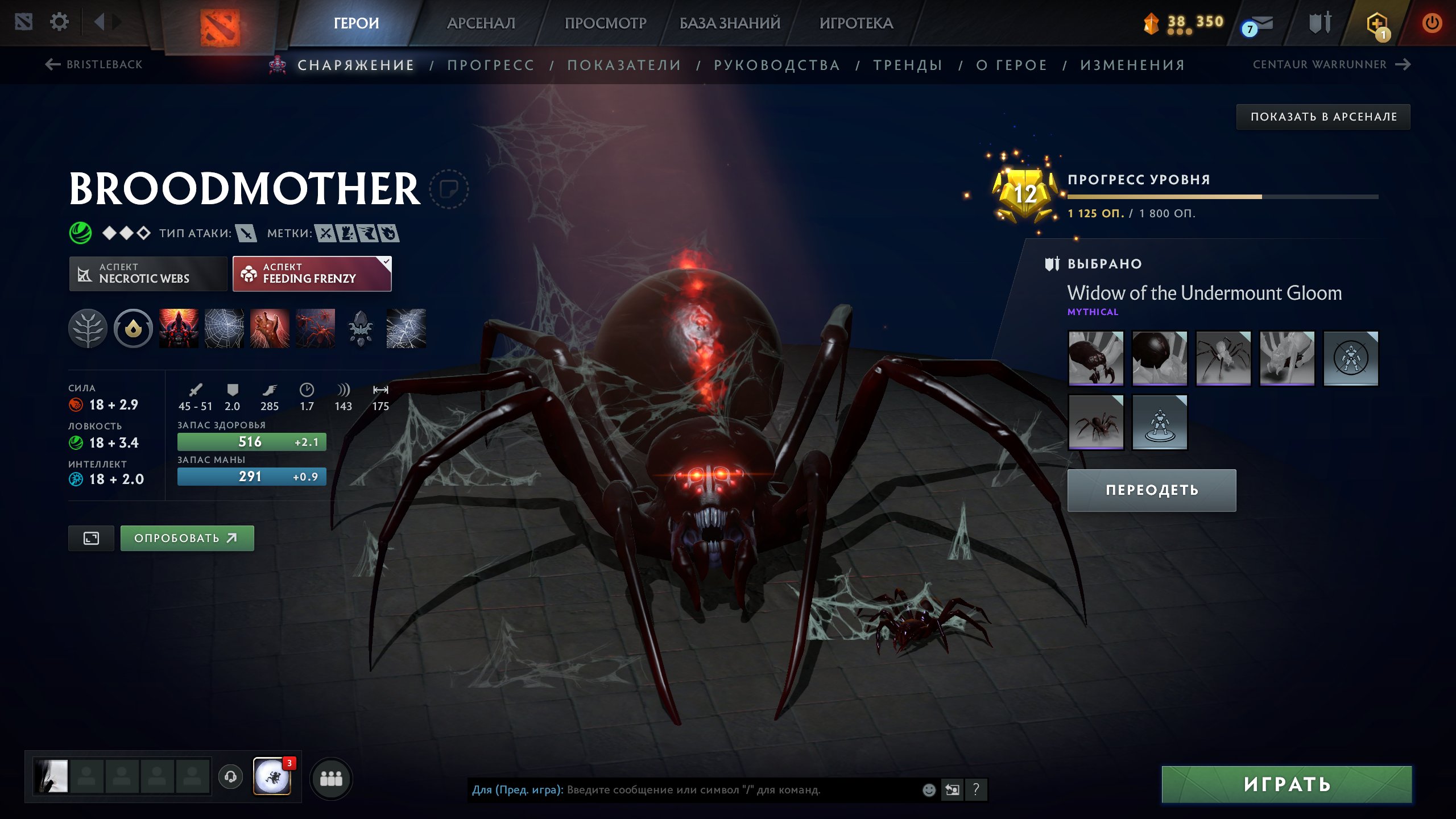 🏅 MMR 3456 | 🕒 4300 hours | 🛡 9200