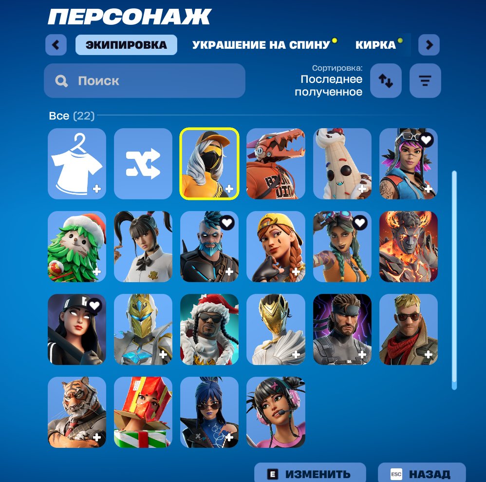 🎨 22 skins | 🌟 Fortnite account