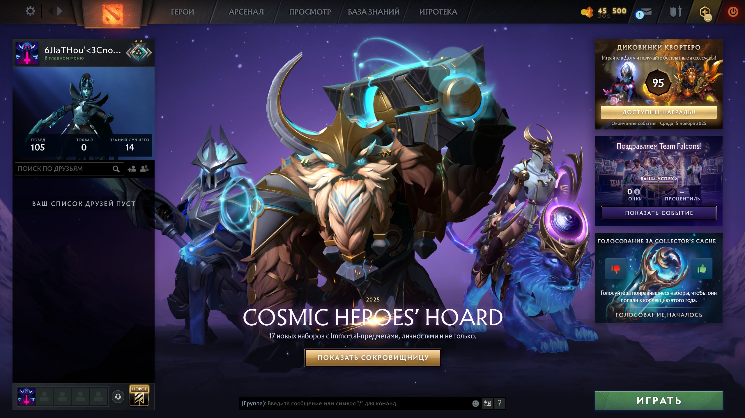 🏅 MMR 1688 | 🕒 200 часов | 🛡 11910