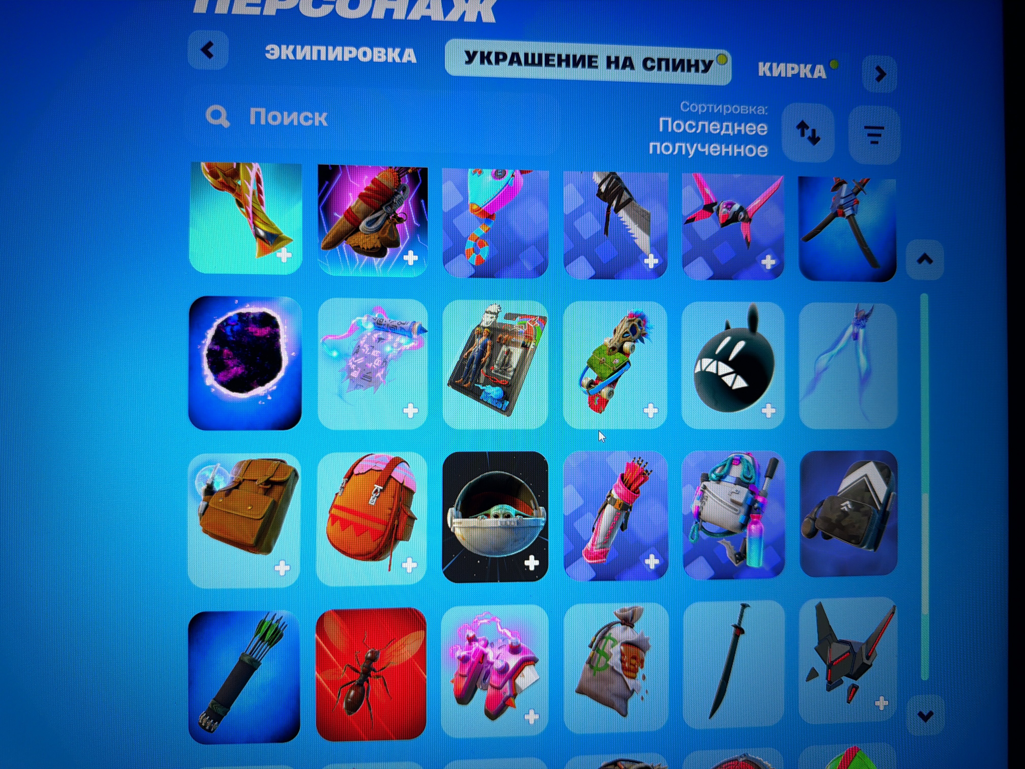 🎨 64 skins | 🌟 Fortnite account