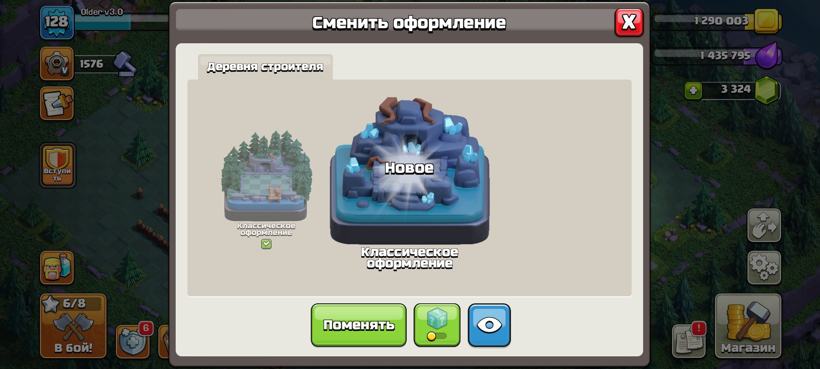🏰 Clash of Clans акаунт | Ратуша 16 рівня | Рівень 70