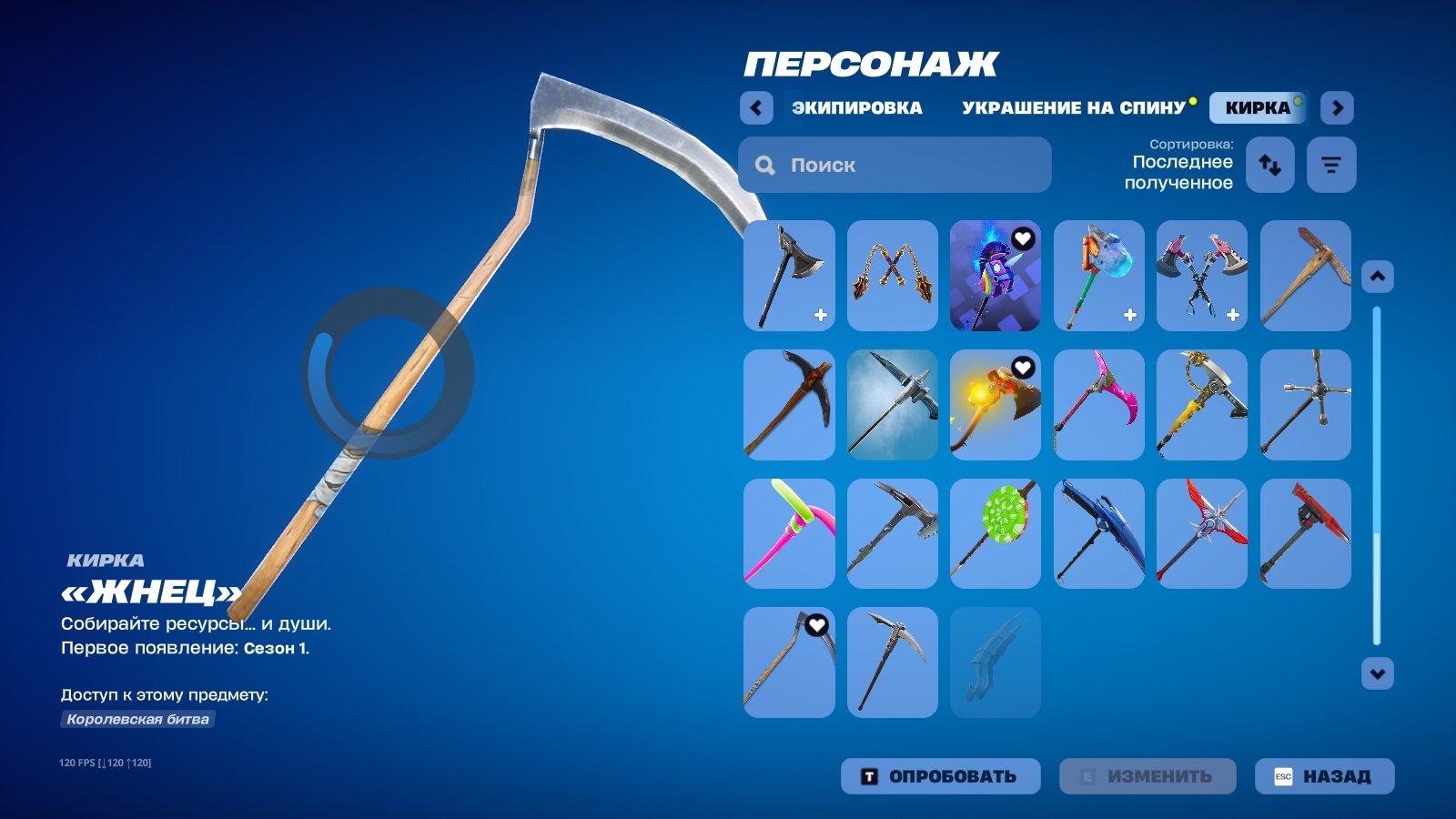 🎨 70 skins | 🌟 Fortnite account